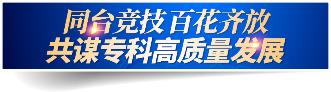 国际尿石症联盟领衔：全国性高规格学术会议在四川结石病医院隆重召开(图16)