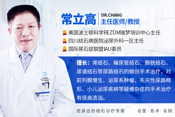 警惕！肾结石发展的5个阶段，越到后面越危险【成都24小时碎石医院】(图1)