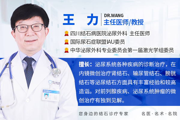 突破性微创技术为前列腺增生患者带来新曙光——瑞梦热蒸汽消融术【成都瑞梦热蒸汽治疗前列腺医院】(图2)