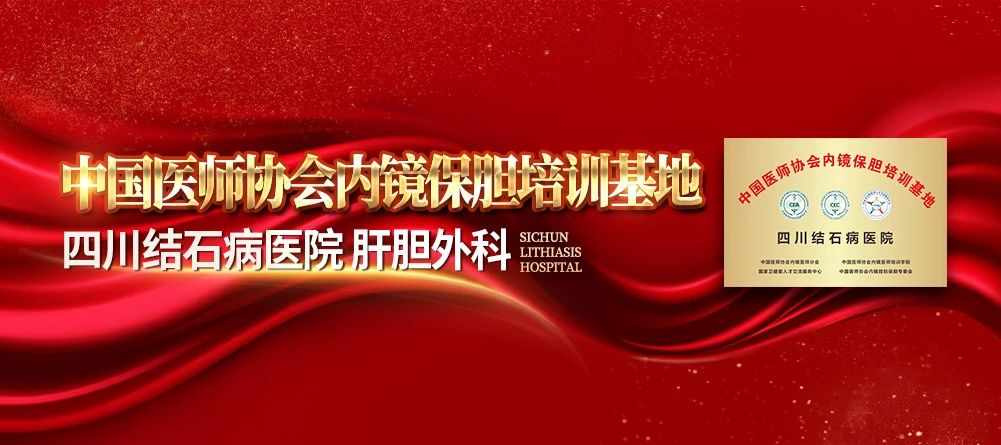 跨越九年的保胆路：一对夫妻见证从「微创」到「超微创隐形」的技术进步(图5)