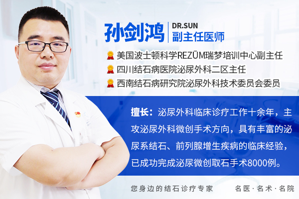 夜尿频繁？尿急尿痛？别急着怪肾！可能是前列腺“报警”了！【成都瑞梦诊疗中心】(图1)