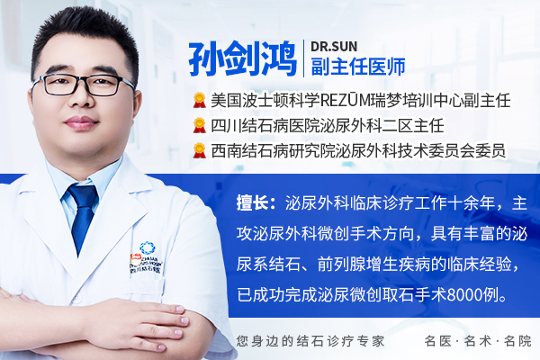 腰痛≠腰肌劳损！专家警示：错误判断，延误治疗恐致肾损不可逆【成都24h碎石医院】(图1)