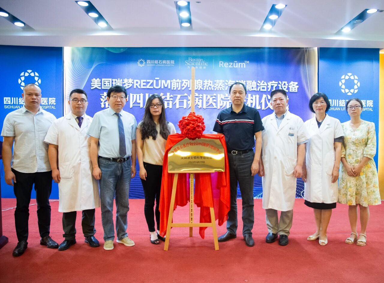 从“夜不能寐”到“一觉天明”：“瑞梦”如何让前列腺增生患者重新睡好觉(图4)