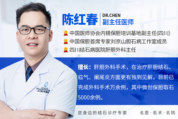 警惕！结石长期不重视可能癌变，这2个高危饮食习惯赶紧改【四川胆结石专科医院】(图2)