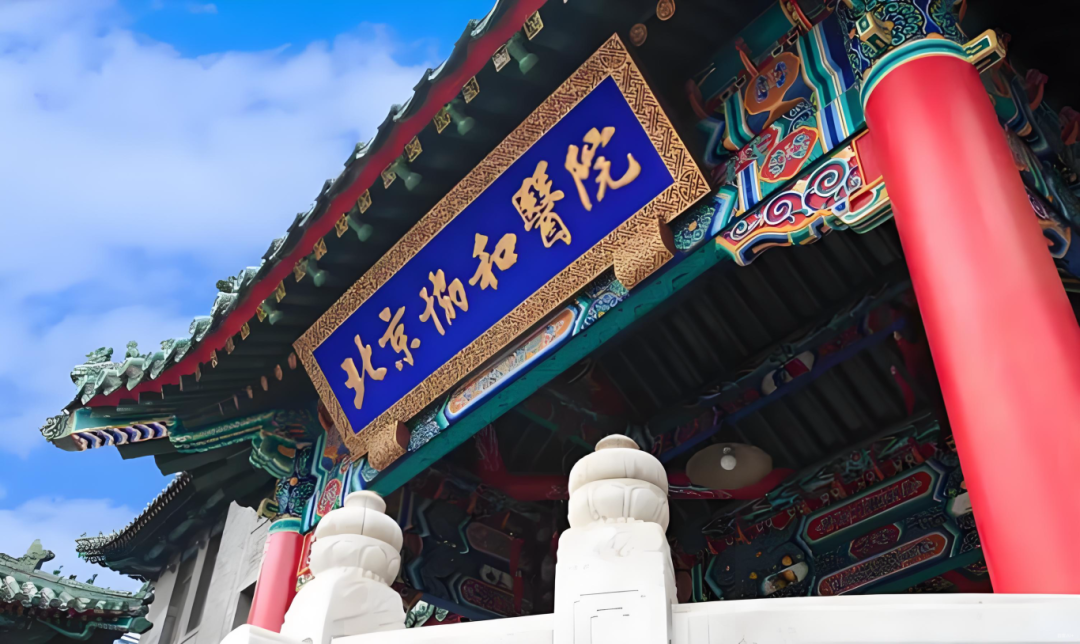 泌尿系结石患者福音!北京协和医院专家莅临我院亲诊手术,速约!(图1) 泌尿系结石患者福音!北京协和医院专家莅临我院亲诊手术,速约!(图1)