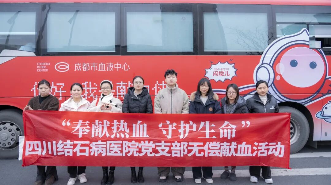 当“天使白”献上“热血红”：我院积极响应卫健局无偿献血活动(图1)