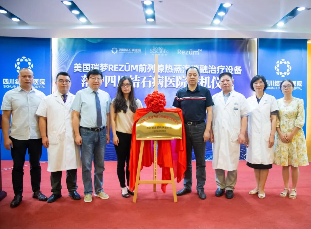 中国顶级医院、北京协和专家来了！“瑞”不可挡的安心 “梦”寐以求的轻松(图5)