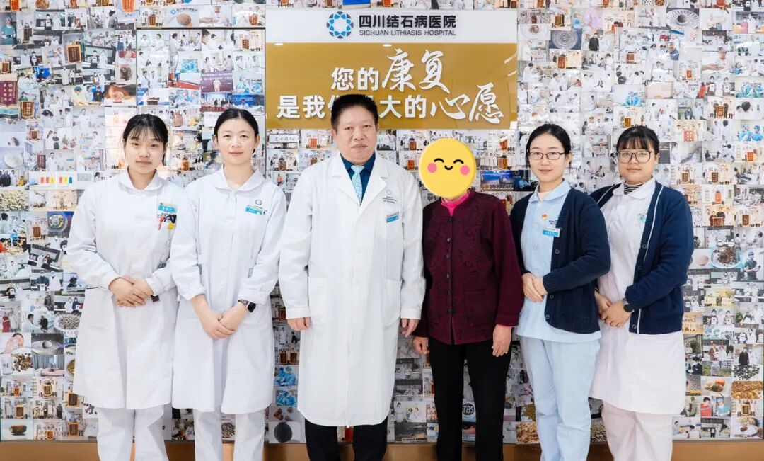 八旬奶奶“除石”记：当右肾铸型结石遇上医者仁心【四川结石病医院】(图1)