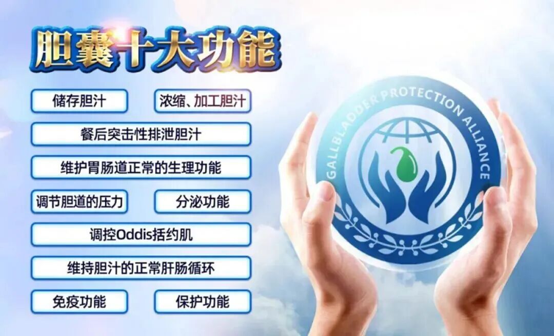 腹部不适不重视,一顿腊肉香肠把她送进医院【四川胆结石专科医院】(图3) 腹部不适不重视,一顿腊肉香肠把她送进医院【四川胆结石专科医院】(图3)