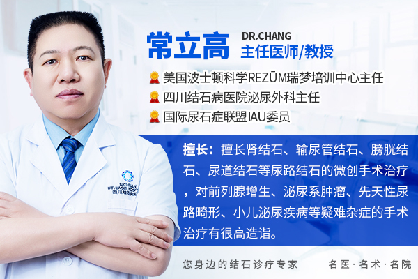 警惕！肾结石出现这种痛感，千万别拖延，立即就医【四川肾结石专科医院】(图1)