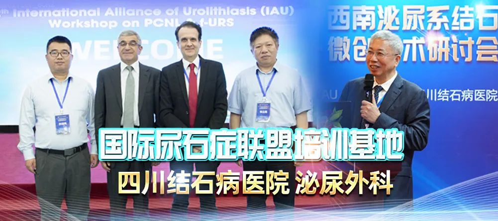 为什么有的人结石不痛,一查却很严重?四川结石病医院泌尿外科孙剑鸿主任详解(图5) 为什么有的人结石不痛,一查却很严重?四川结石病医院泌尿外科孙剑鸿主任详解(图5)