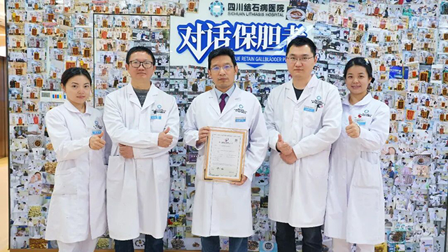 国家级认证!何明刚主任单孔胆囊手术装置获国家专利(图1) 国家级认证!何明刚主任单孔胆囊手术装置获国家专利(图1)