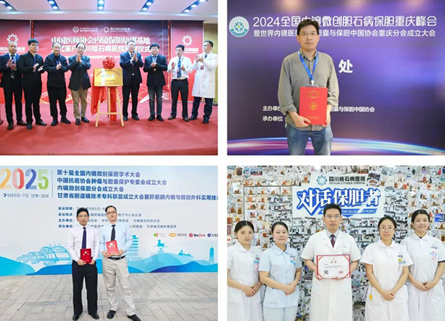 国家级认证!何明刚主任单孔胆囊手术装置获国家专利(图7) 国家级认证!何明刚主任单孔胆囊手术装置获国家专利(图7)