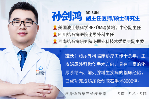 别盲目体外碎石！这4种人，强行碎石可能毁掉一个肾【四川结石病医院】(图1)