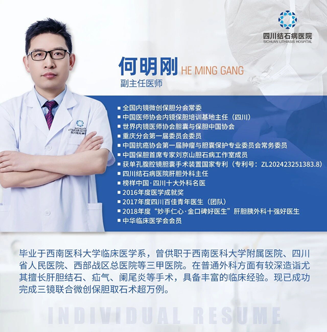 吓人!输尿管竟成“结石窝”!如何端掉这个“老巢”?【成都保肾取石医院】(图6) 吓人!输尿管竟成“结石窝”!如何端掉这个“老巢”?【成都保肾取石医院】(图6)