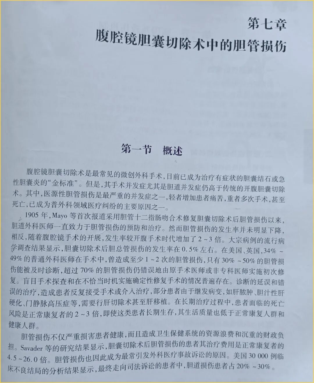 为什么要保胆？5个理由告诉你 | 胆囊健康科普宣传周(图13)