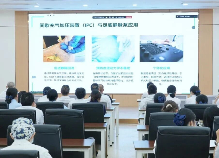 大咖赋能血栓防控:我院特邀北京友谊医院、北京朝阳医院、内蒙古医学会麻醉学分会副主委开展VTE防控专题培训(图2) 大咖赋能血栓防控:我院特邀北京友谊医院、北京朝阳医院、内蒙古医学会麻醉学分会副主委开展VTE防控专题培训(图2)